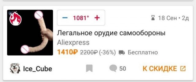 Кому-то лечиться надо: слегка пошлая тема