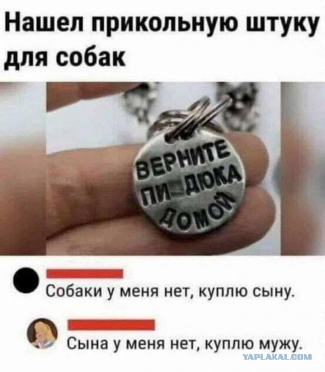 Суббота? Опять напился? Надо, чтобы убило? Тебе сюда