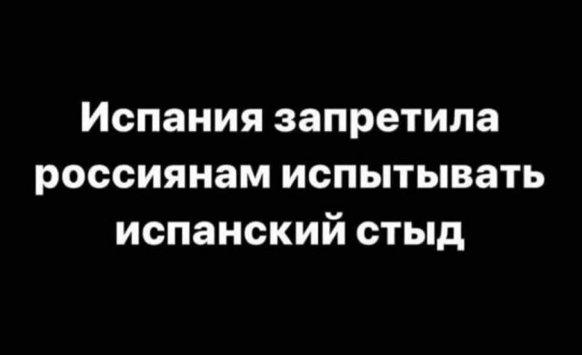 Исковерканная новость про европейские газеты на русском языке