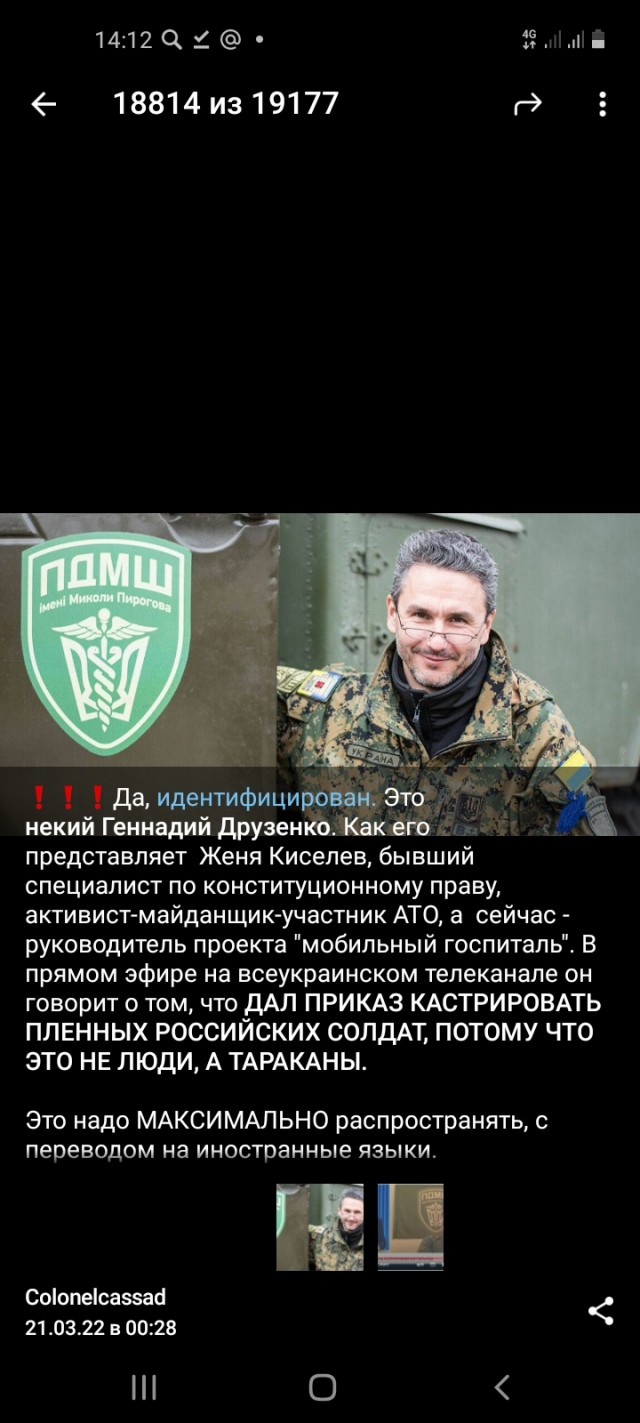 Невиноватые мы...