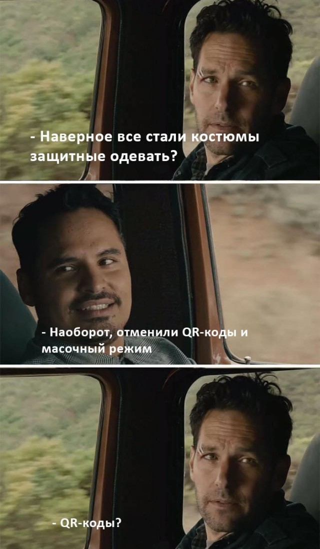 Вспоминая 2021 год