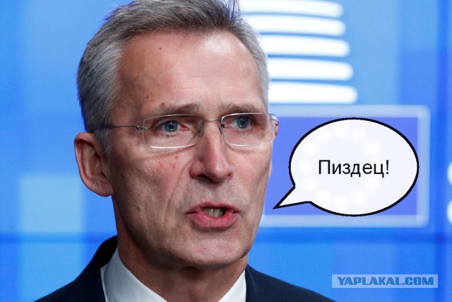 НАТО не считает себя частью конфликта на Украине, заявил Столтенберг