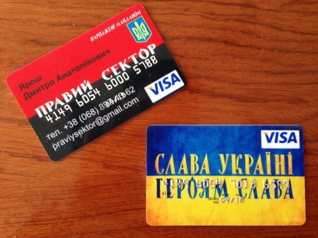 Русский язык и ПриватБанк Украины