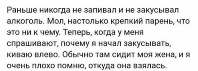 Алкопост 25.03.22