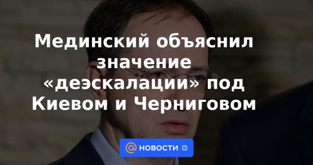 Нуланд: Россия потребовала на переговорах капитуляции Украины