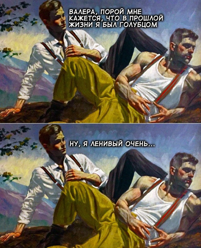 Визуальная философия