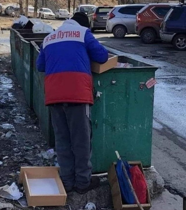 Случай в Испании