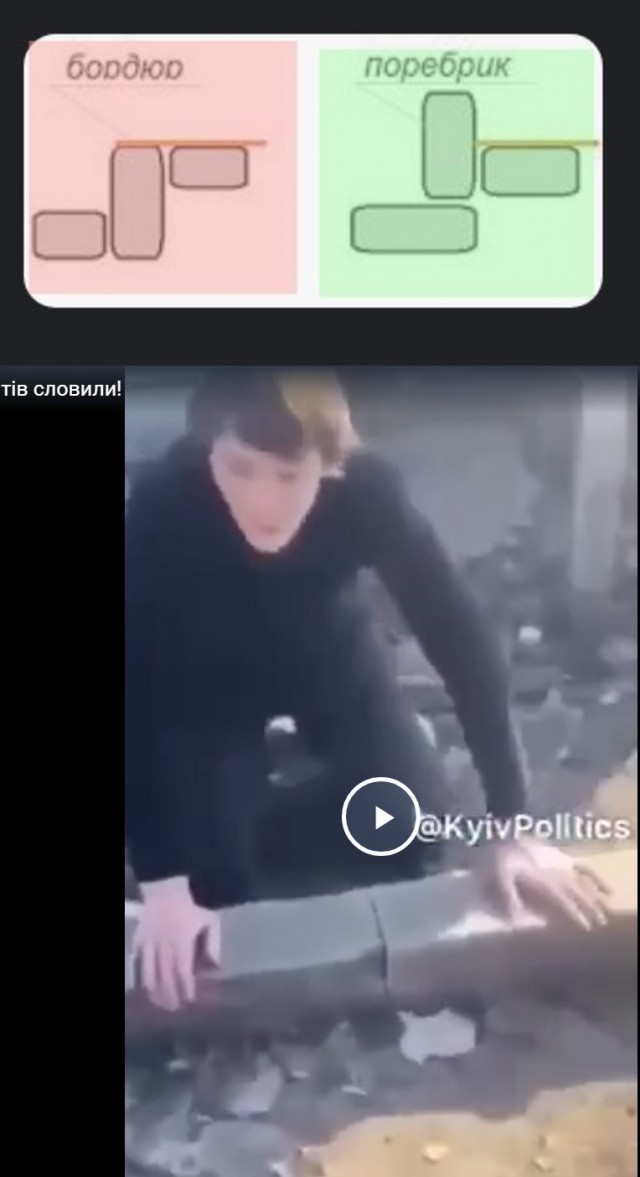 Опять москальских диверсантiв словили!