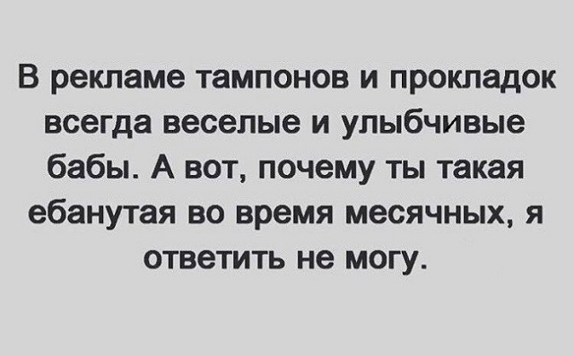 Картинки с надписями и всякие жизненные фразы