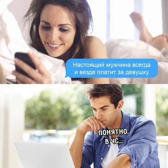 Картинки и мемы для настроения  - 31