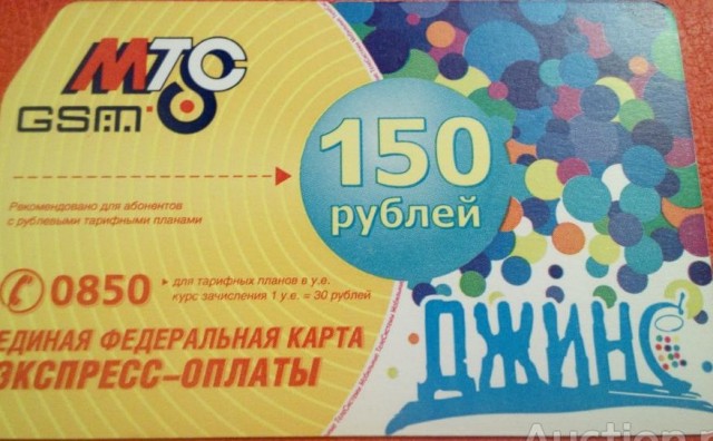 Школота не поймет!