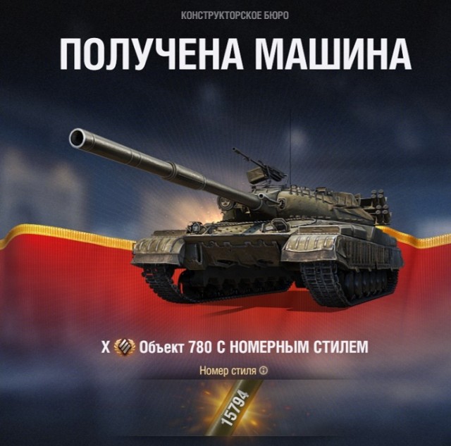 Wargaming 61