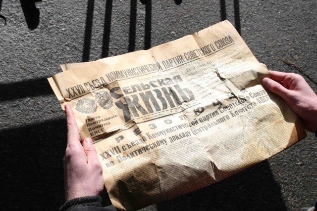 Моя поездка в Чернобыль