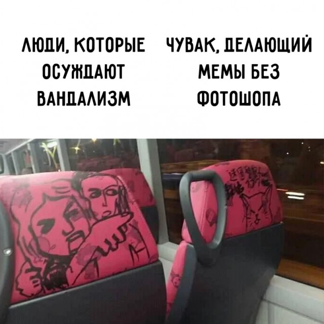 Картинки и мемы для настроения - 19