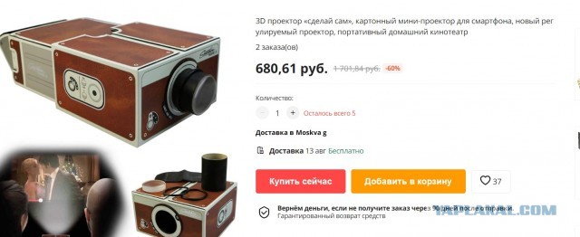 Ну а чë, работает же
