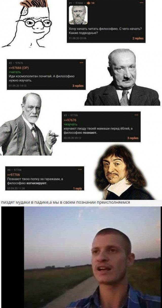 Средненедельная деградация