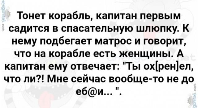 Мужчины и женщины на Титанике - почему до сих пор никто не понял очевидное