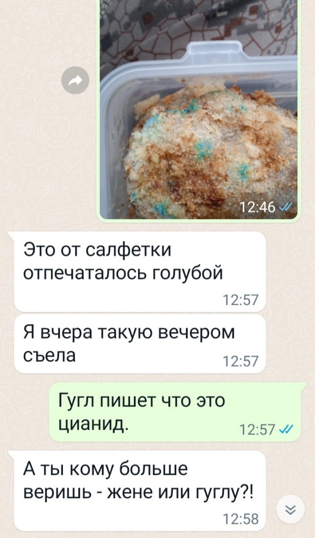 Картинки с надписями 10.09.22