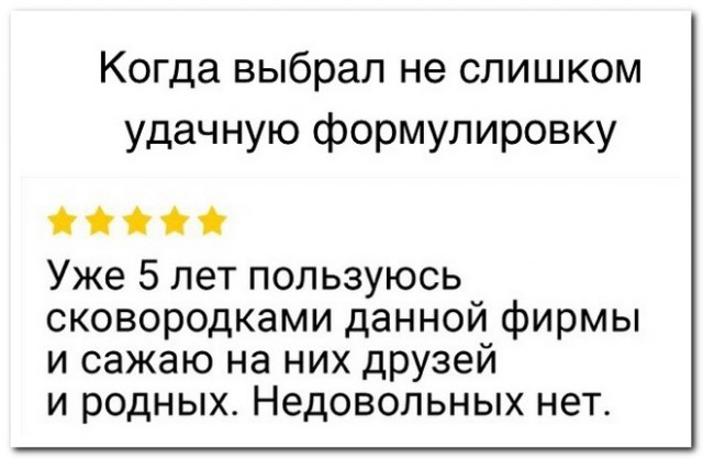 Забавные комментарии из социальных сетей 19.09.22
