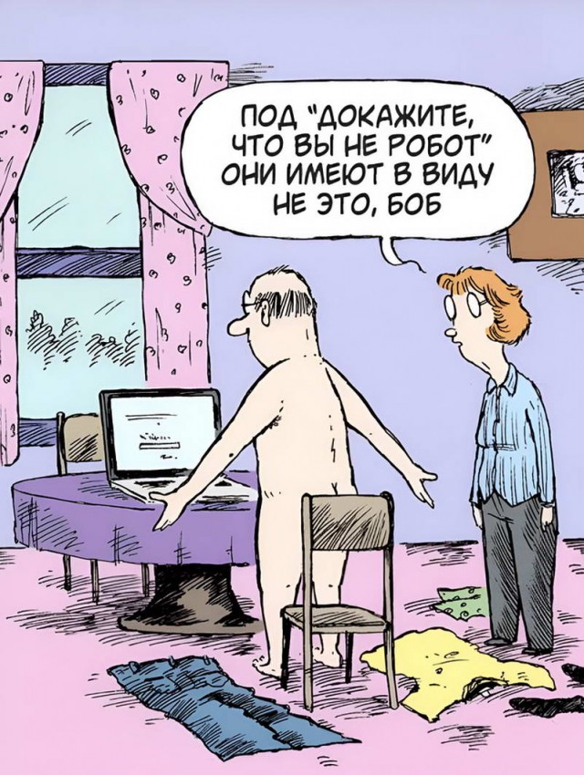 Немного картинок для настроения - 123