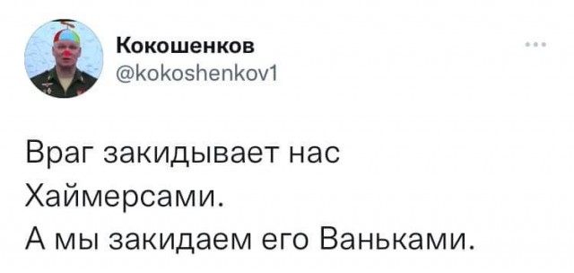 Названа возможная дата вхождения новых субъектов в состав России