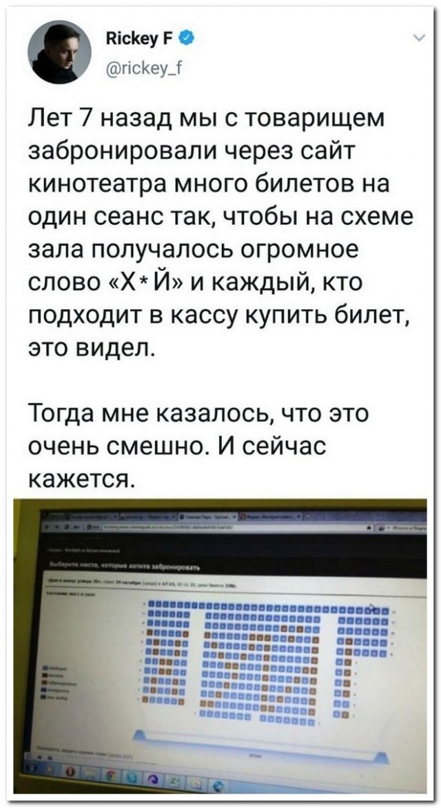 Забавные комментарии из социальных сетей (26.09.22)