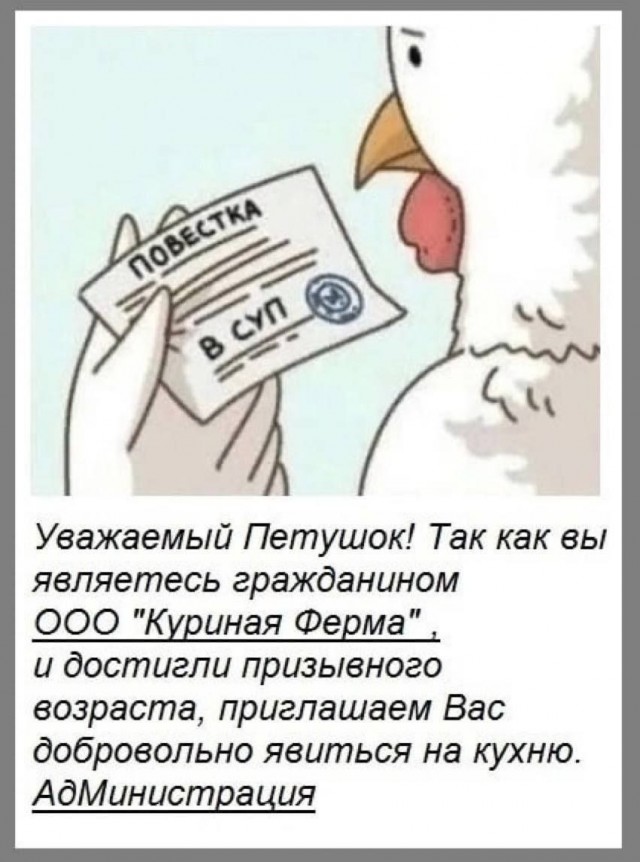 Пандемия съехавших крыш - разновидности болезни. Россия и мир. Часть 44.