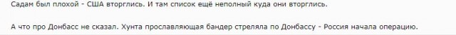 Херсон всё?