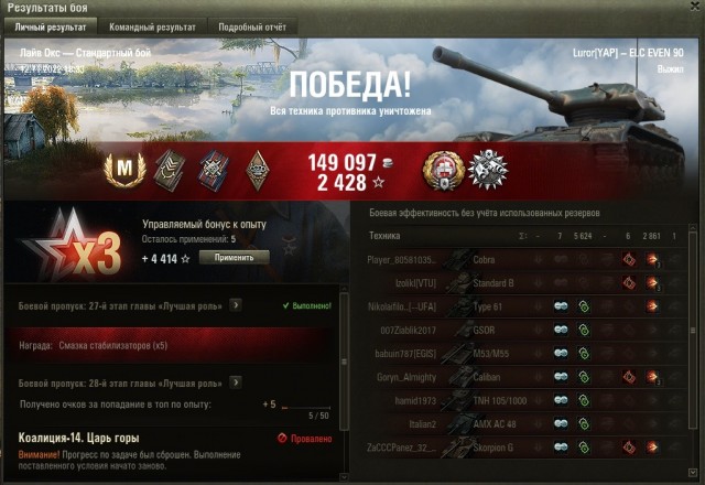 Wargaming 61