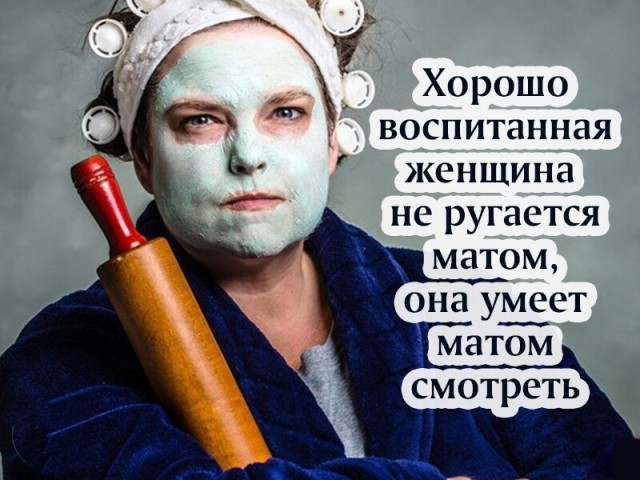 Юмор в картинках и без