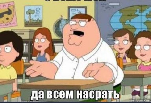 Новый хит «Скулёж»