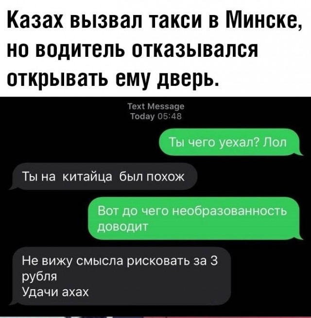 Скриншоты и комментарии из социальных сетей 10.12.22