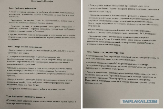 Санкции, санкции...