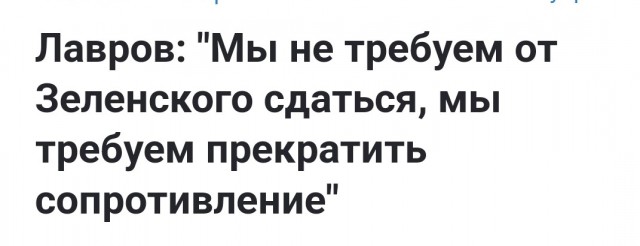 Очередная парта героя