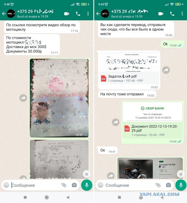 Как я мотоцикл покупал или подарок себе на Новый год