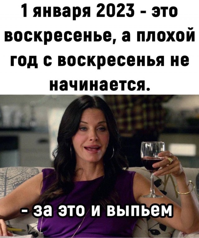 Картинки и мемы, выходные продолжаются