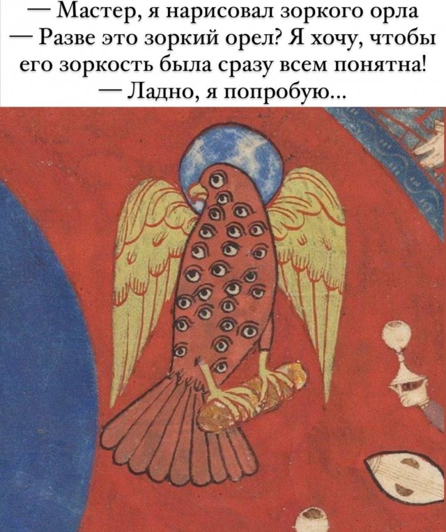 Страдающее средневековье 12.01.2023