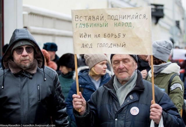Прожил в Чите 30 лет...
