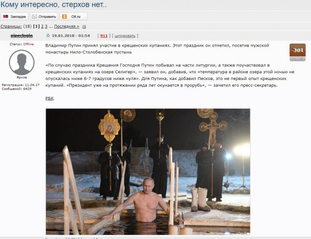 В Госдуме назвали фейком снимки ПВО на крышах бизнес-центра и Минобороны в Москве