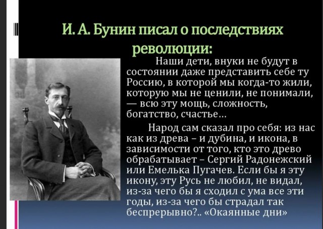Победная поступь идиотизма по планете – том 6