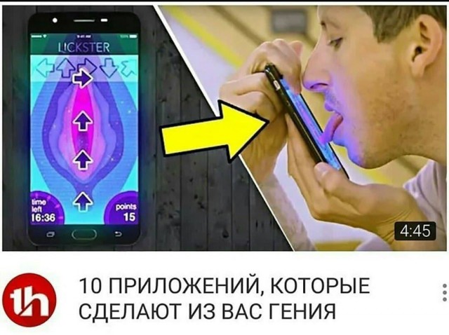 Картинки и мемы, всем хороших выходных