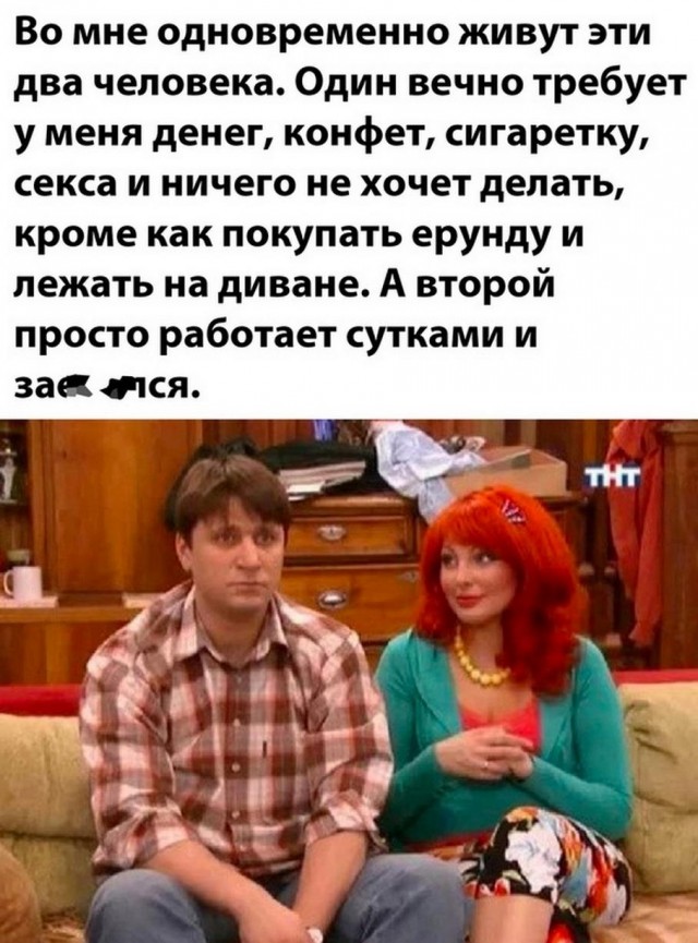 Всем хороших выходных - картинки, мемы и т.п.