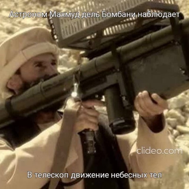 В Израиле заявили о разрыве всех договорённостей с Россией по Сирии