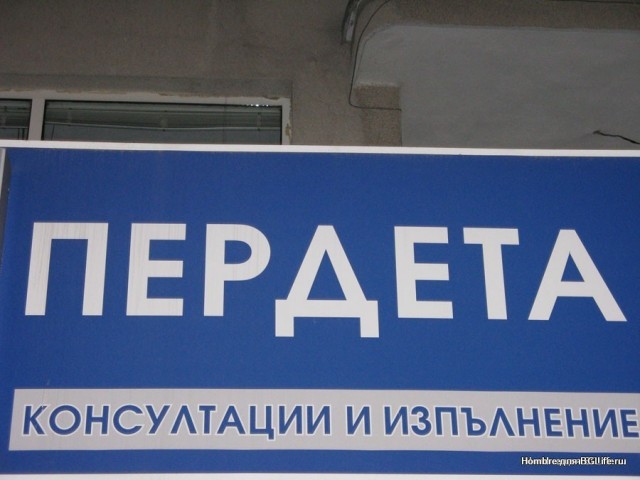 Начал, блин, вести здоровый образ жизни.