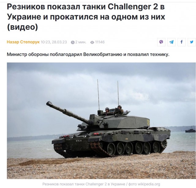 Пока смеялись над Т-55