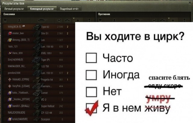 Wargaming 61