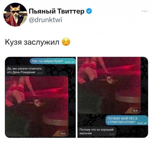 Картинки и мемы, всяко разно - 183