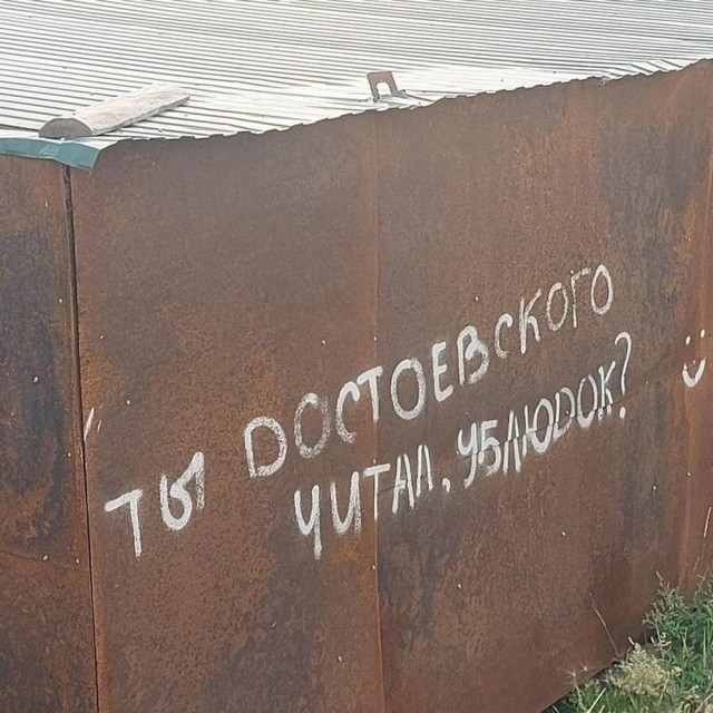 Нуштош 06.07.2023