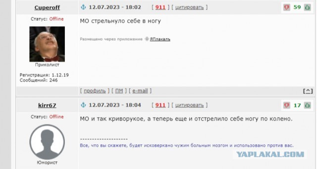 Техника ЧВК "Вагнер"