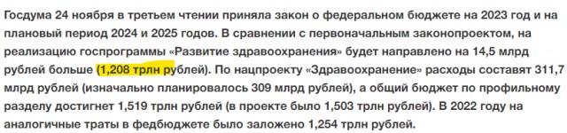 Путин заявил о запуске программы помощи странам Африки в сфере здравоохранения